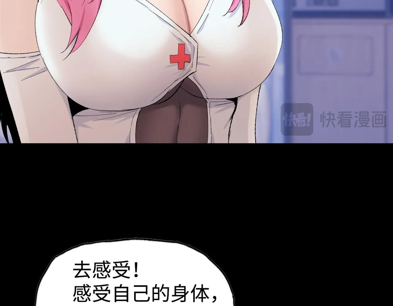 第19话 找我练习精神力？必须支付代价71