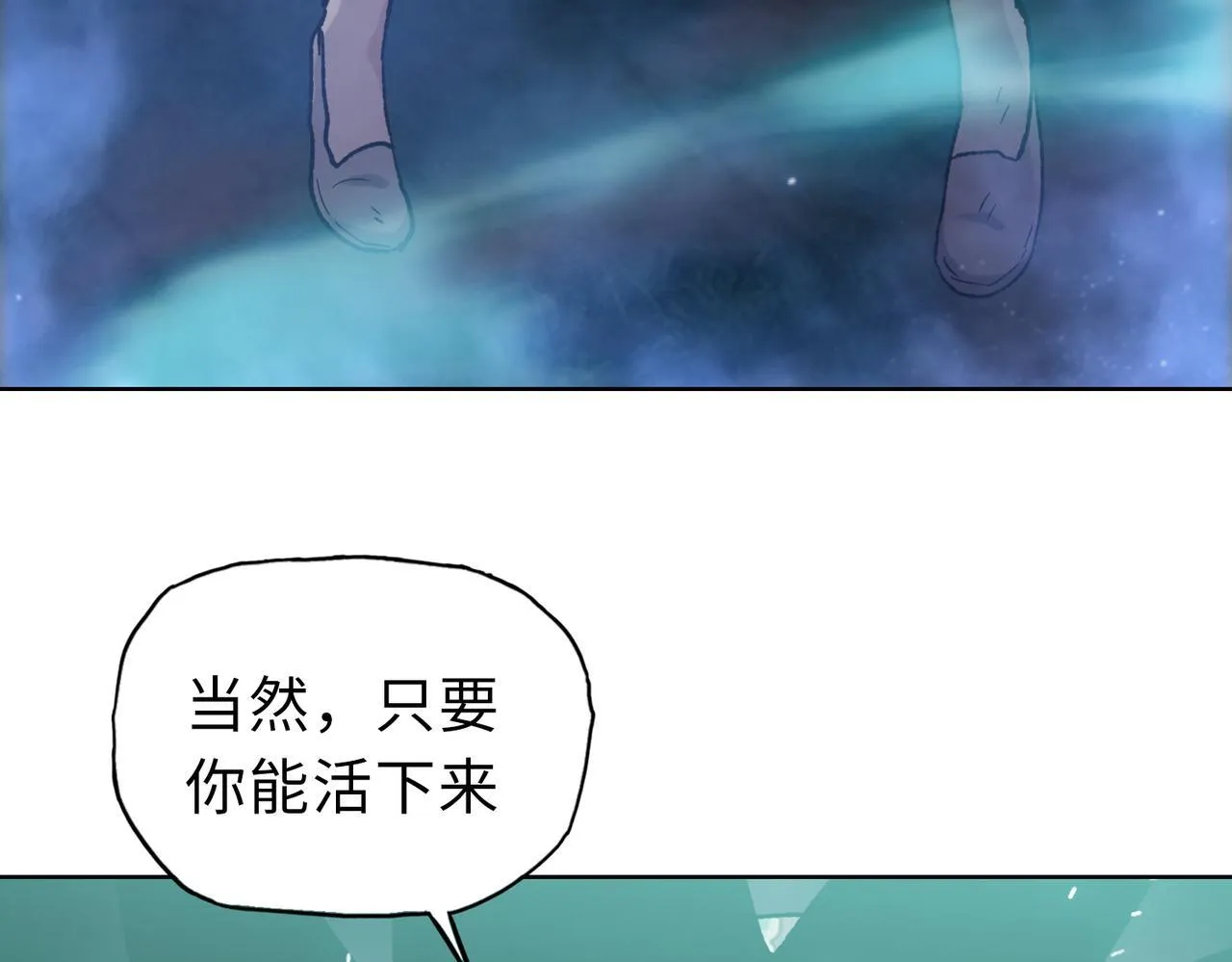 第23话 这是变异鼠？我要打十个59