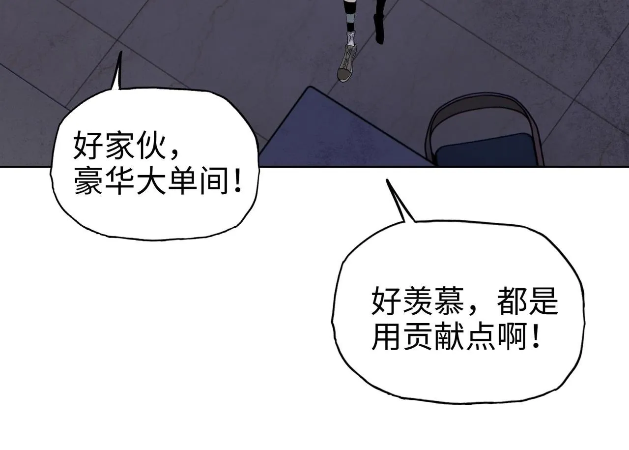 第22话 你叫谁主人？49