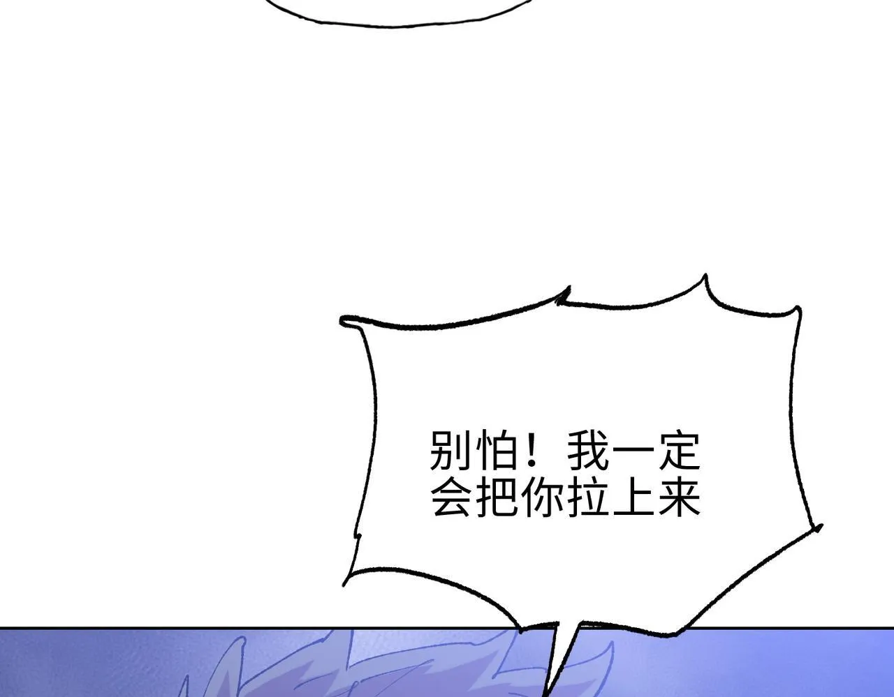 第18话 洪水末日，水鬼肆虐！112