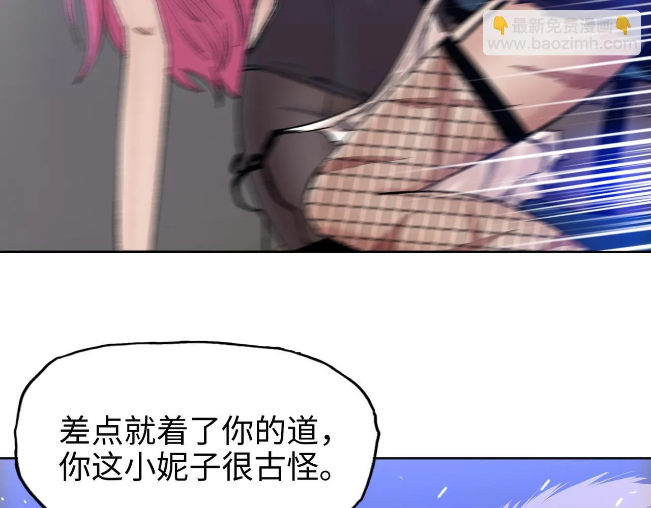 第22话 你叫谁主人？107