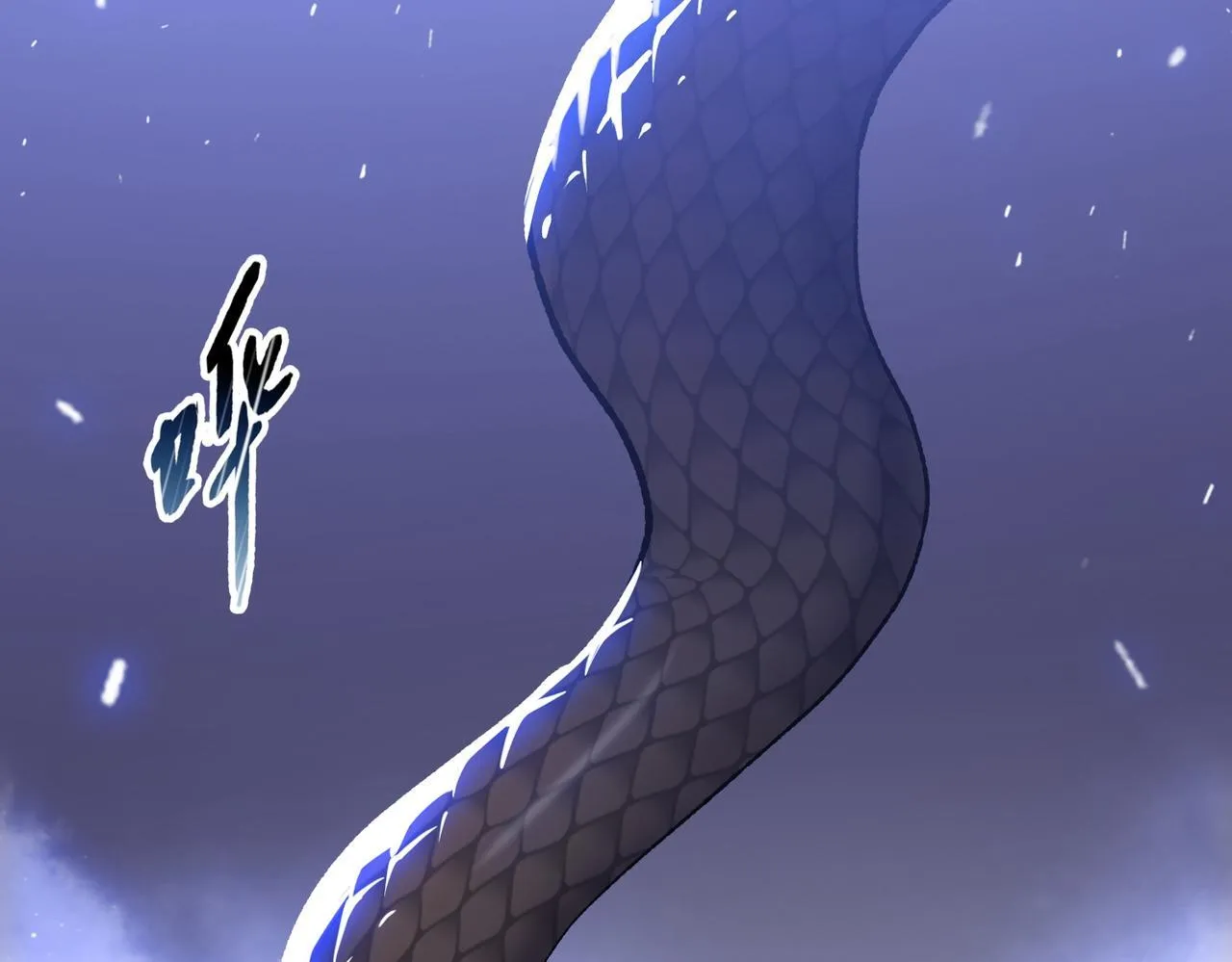 第17话 不乖？那我就取你晶核！103