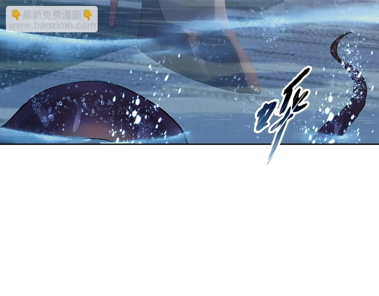 第18话 洪水末日，水鬼肆虐！187