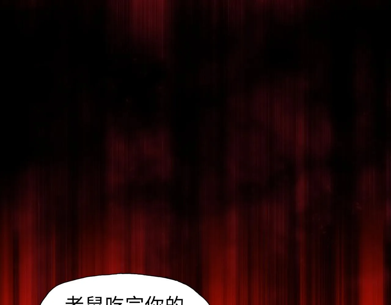 第29话 夫人！你是否过于善变了？98