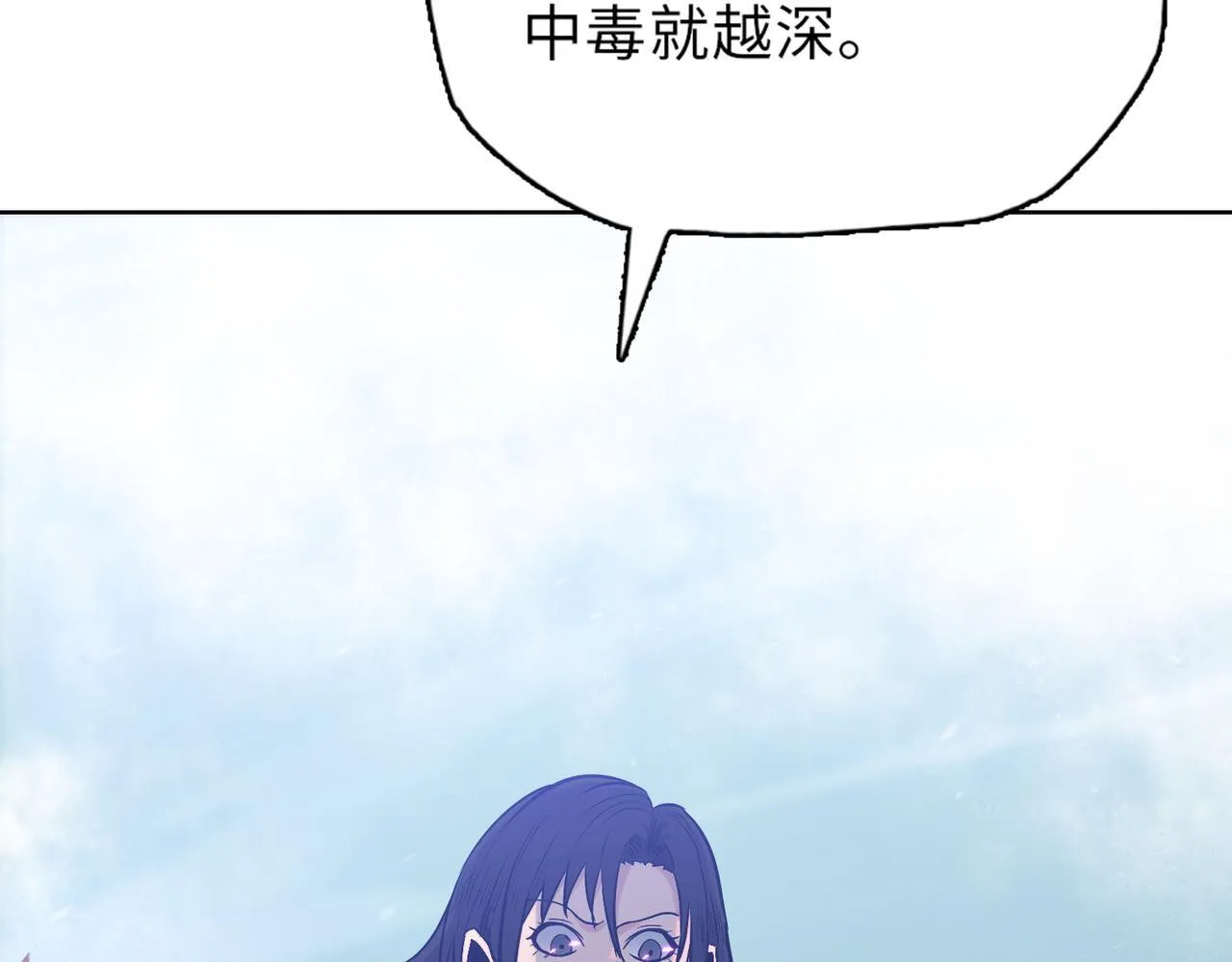 第28话 关键时刻！苏晨会出手！147