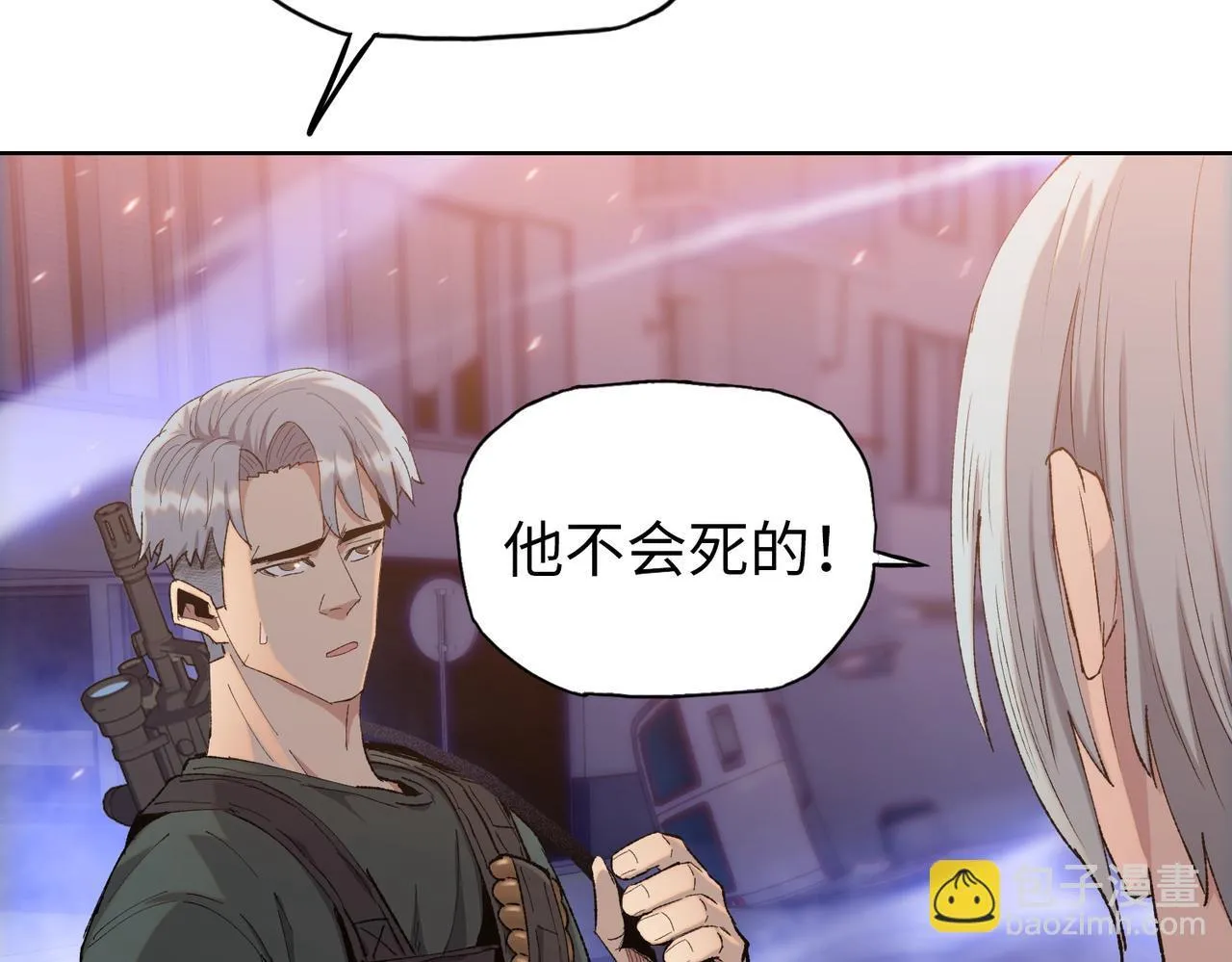 第17话 不乖？那我就取你晶核！179