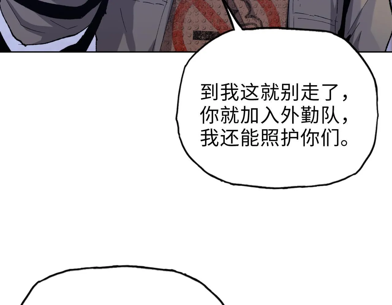 第22话 你叫谁主人？54