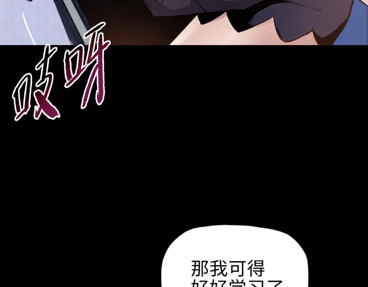第29话 夫人！你是否过于善变了？65