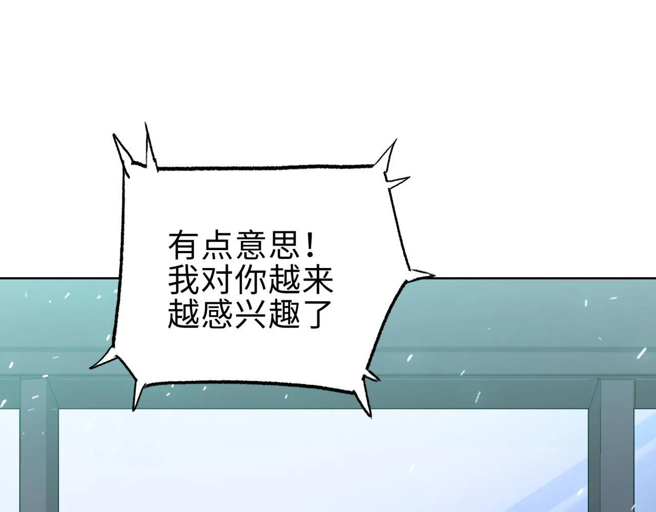 第25话 狗屁的进化！把人变成怪物而已10