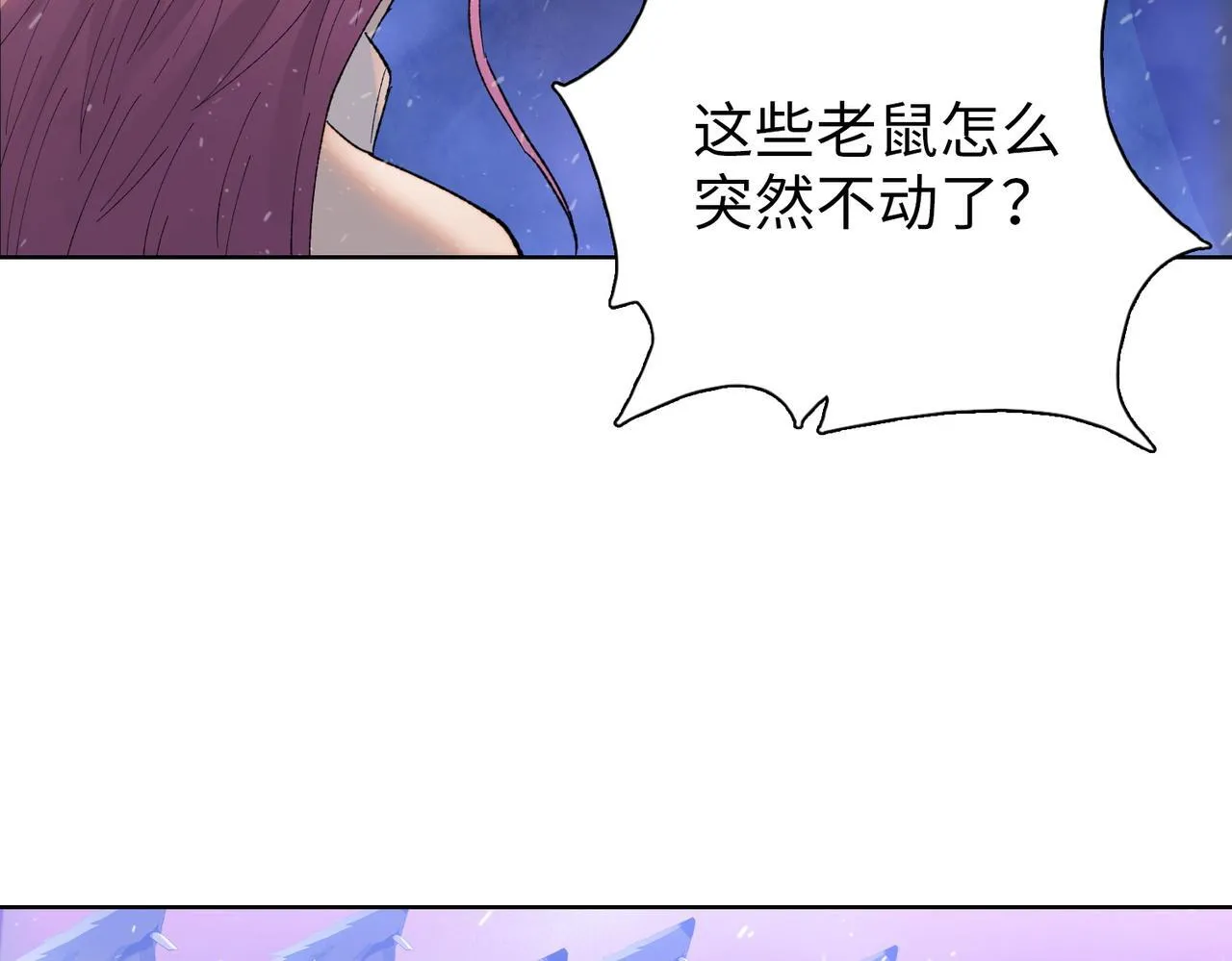 第27话 对付你，也就多花几秒118