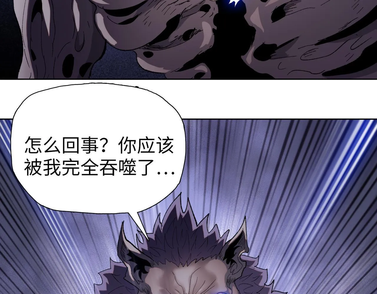 第27话 对付你，也就多花几秒156