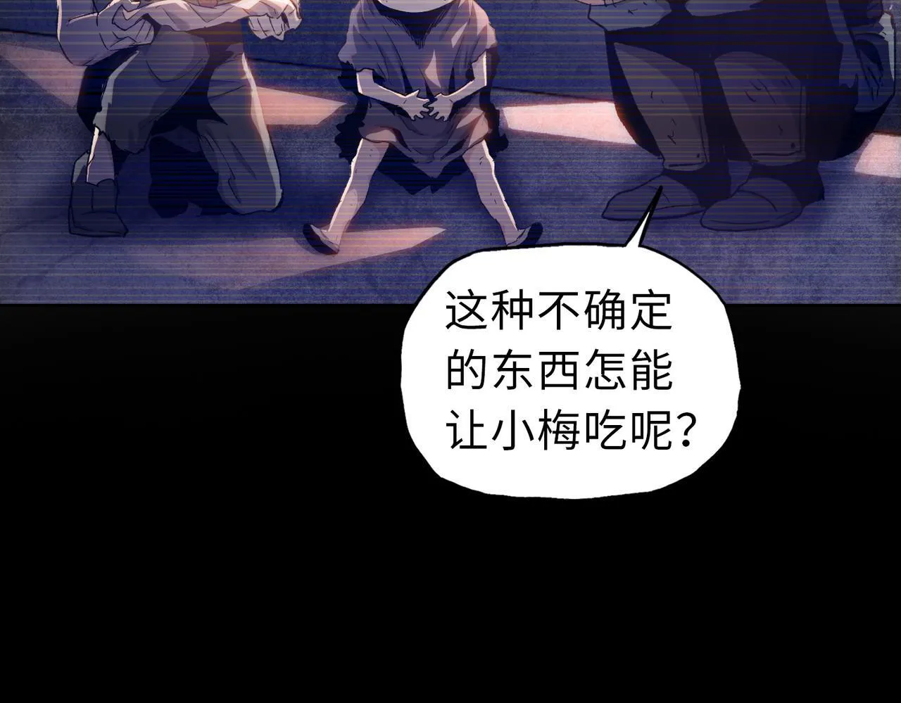 第23话 这是变异鼠？我要打十个79