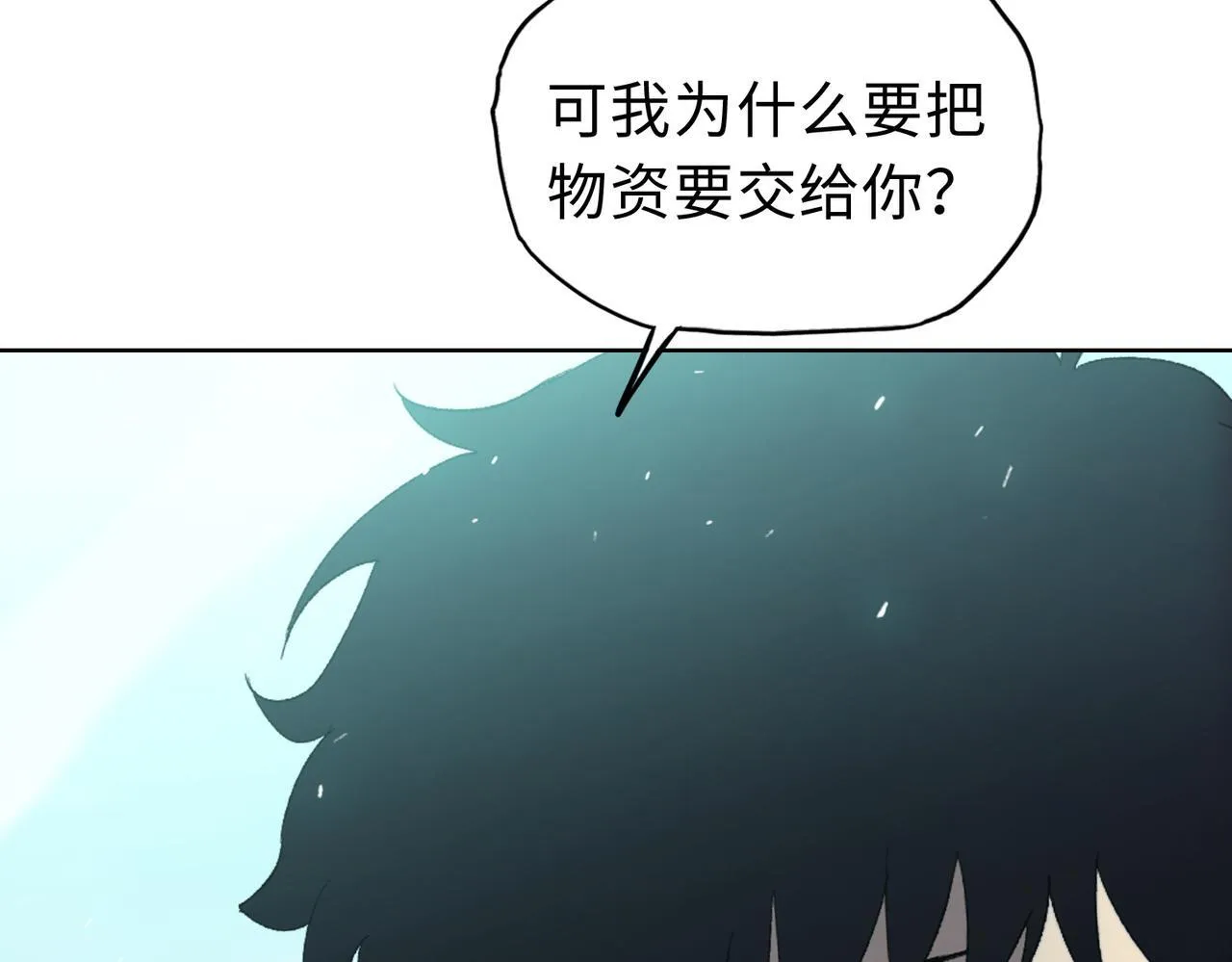 第21话 就凭你？也想当奴隶主？38