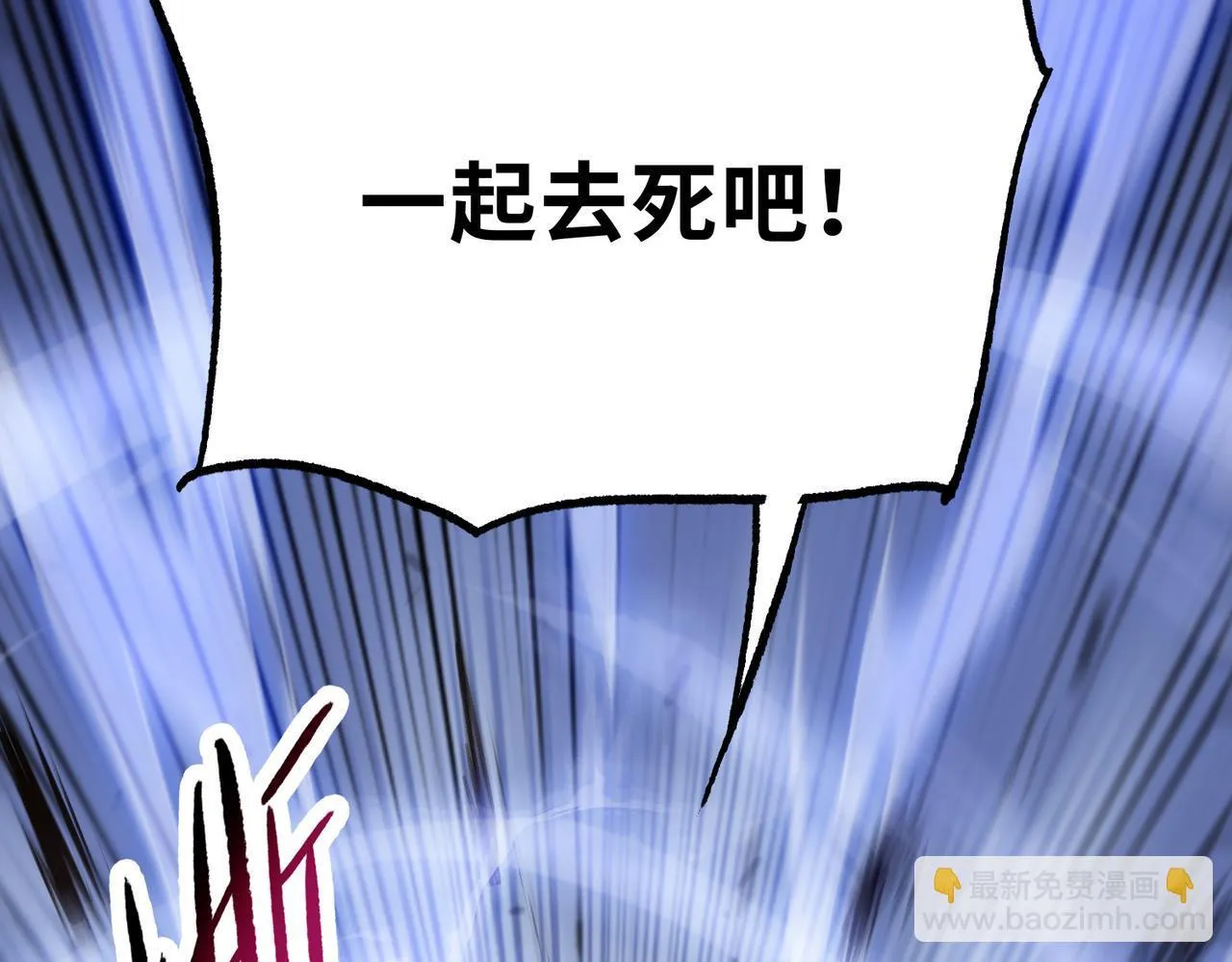 第26话 要疯！看见女的就说是你的？130