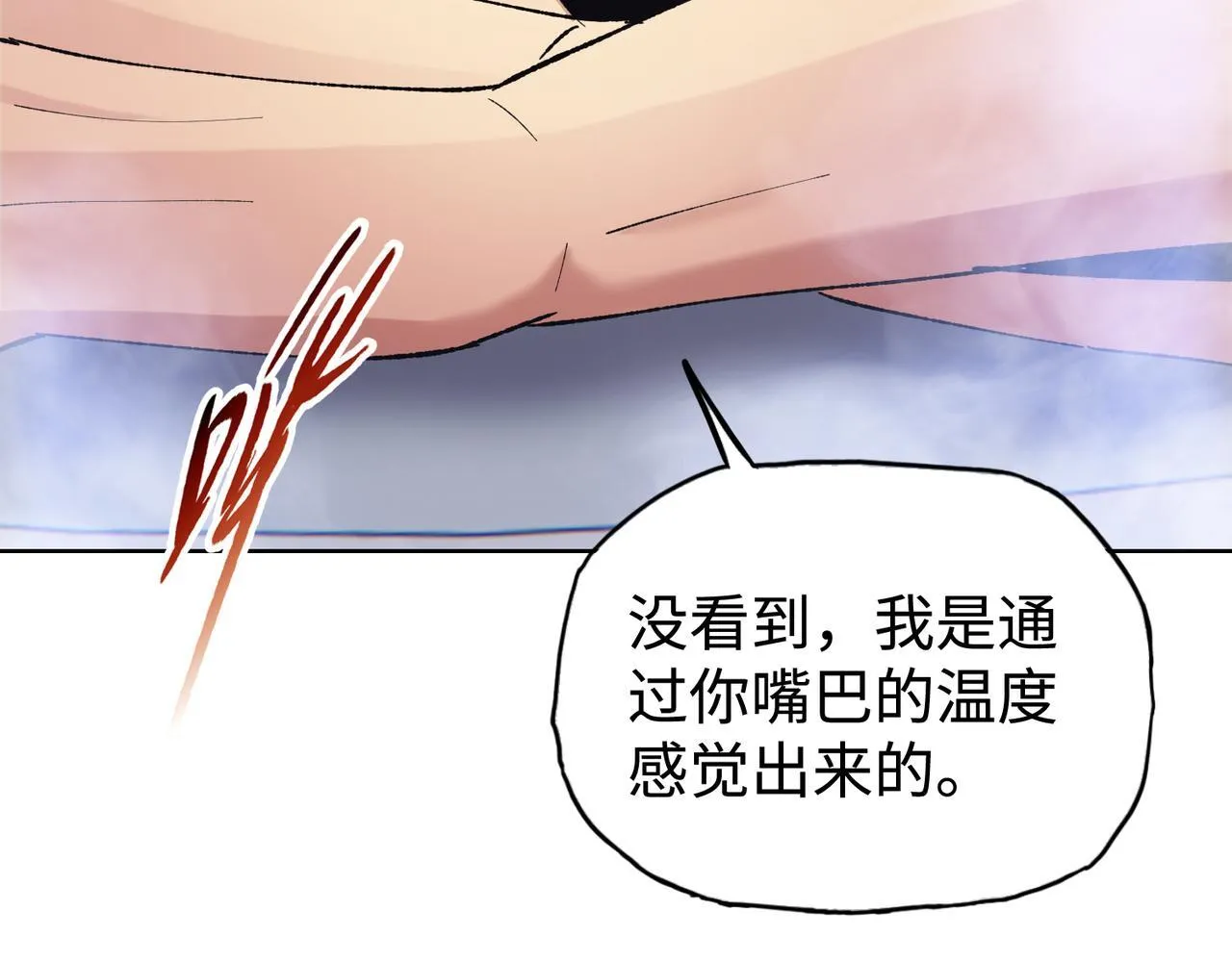 第19话 找我练习精神力？必须支付代价141