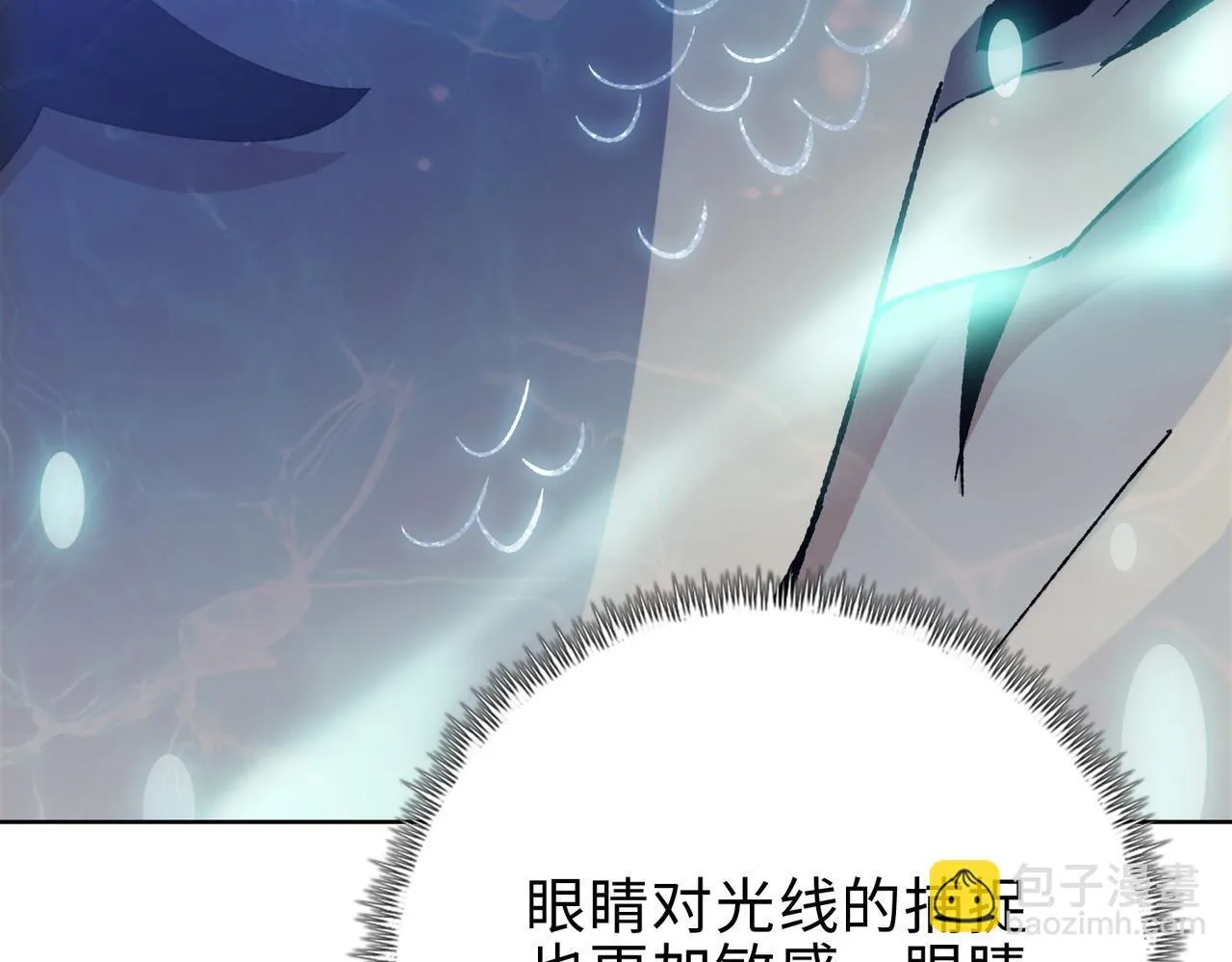 第18话 洪水末日，水鬼肆虐！16