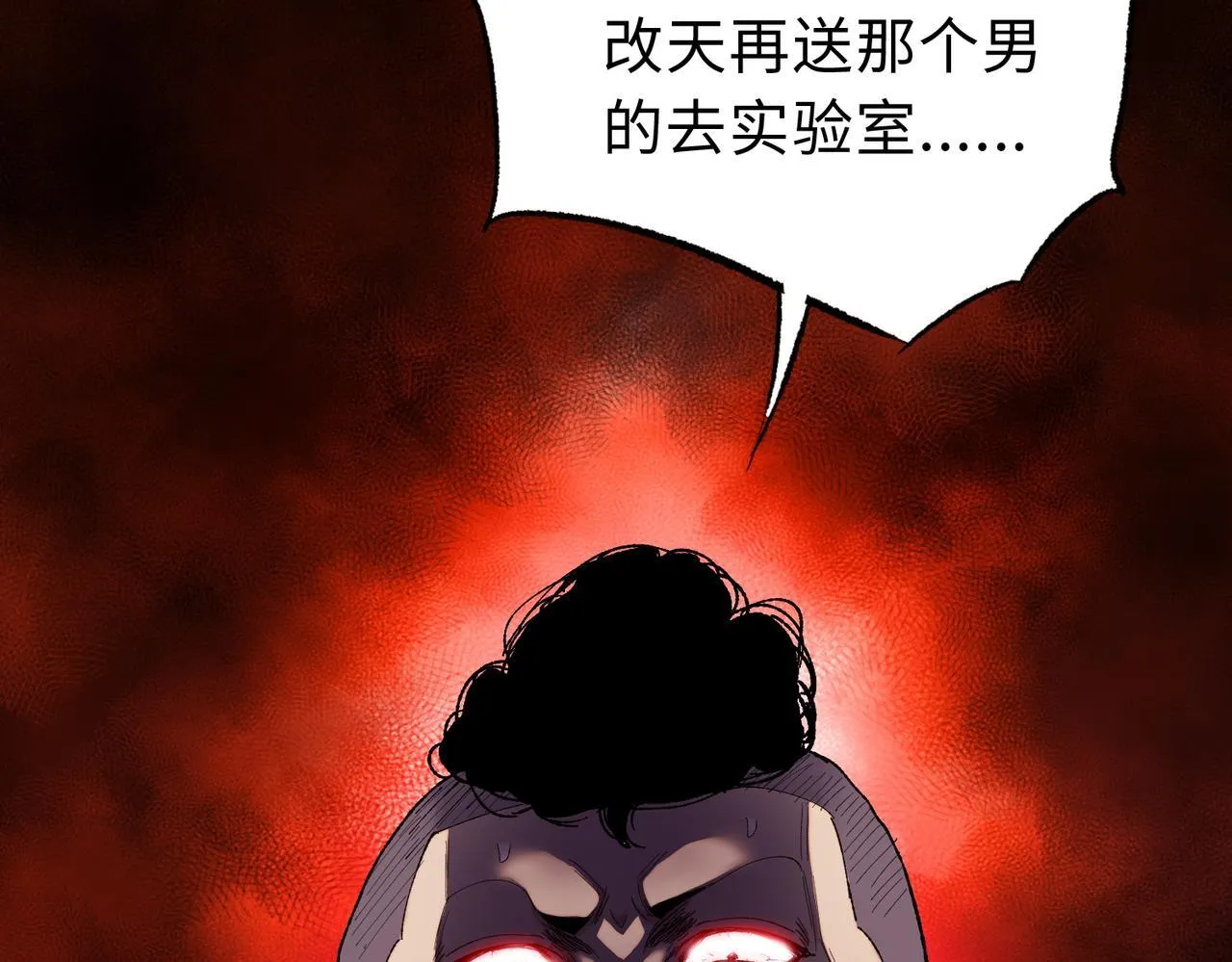 第20话 肉我有的是，你们随便吃！63