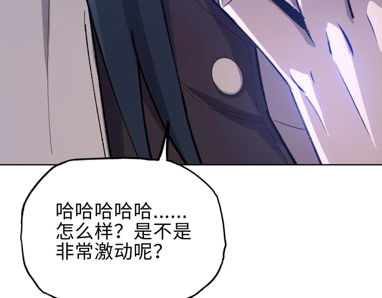 第25话 狗屁的进化！把人变成怪物而已27