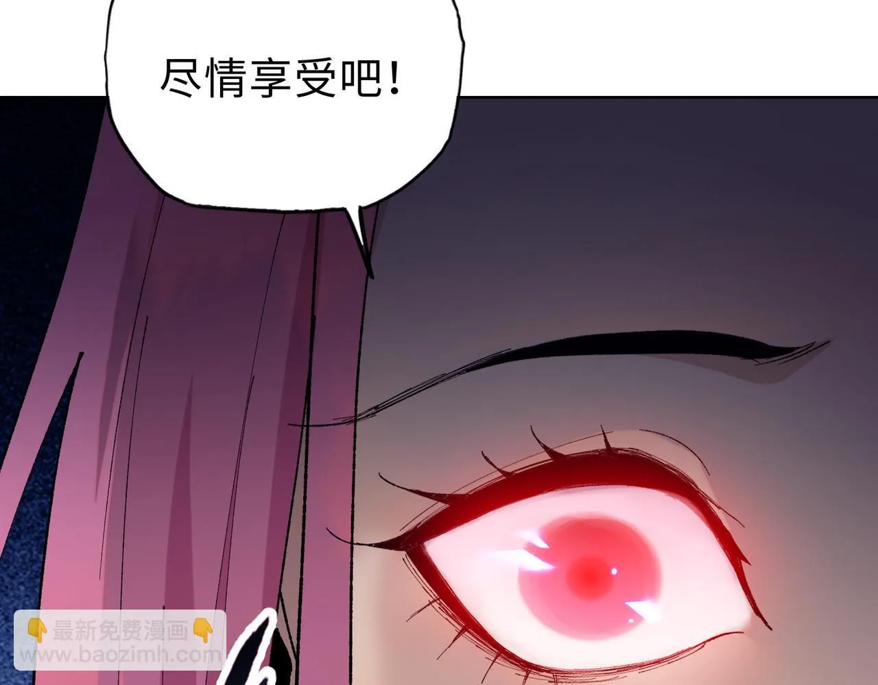 第20话 肉我有的是，你们随便吃！124