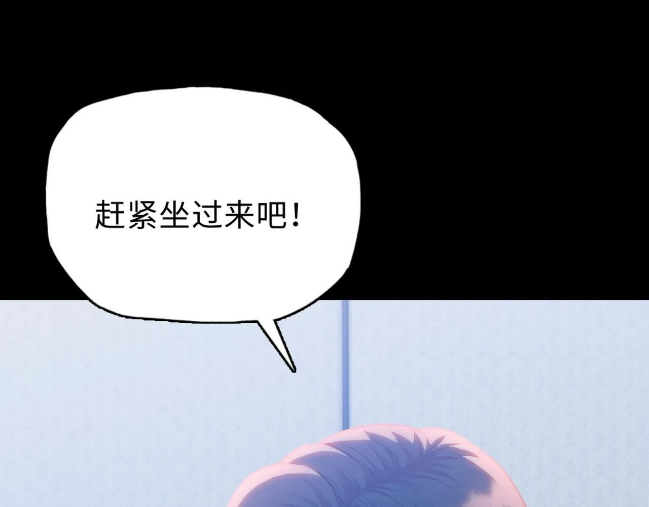 第29话 夫人！你是否过于善变了？32