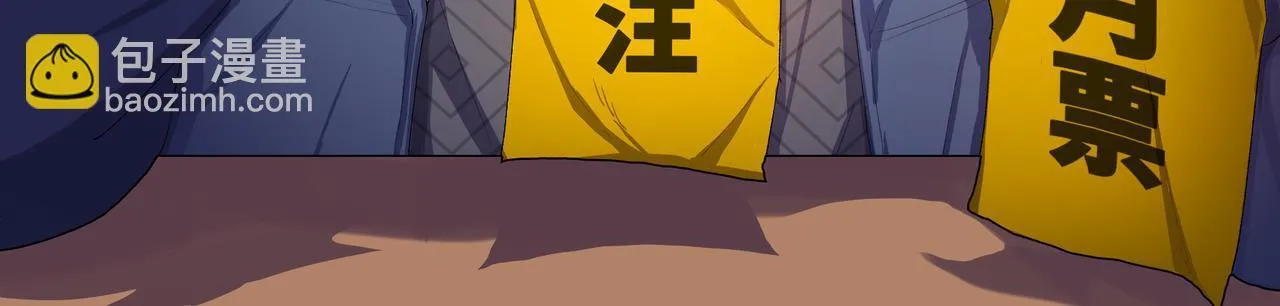 第25话 狗屁的进化！把人变成怪物而已161