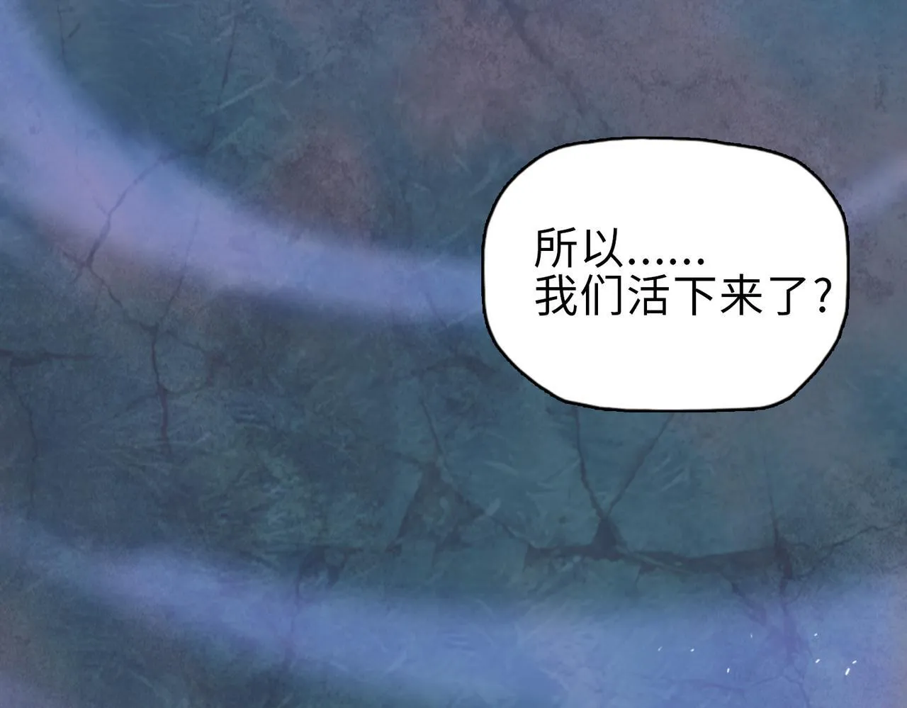 第28话 关键时刻！苏晨会出手！136