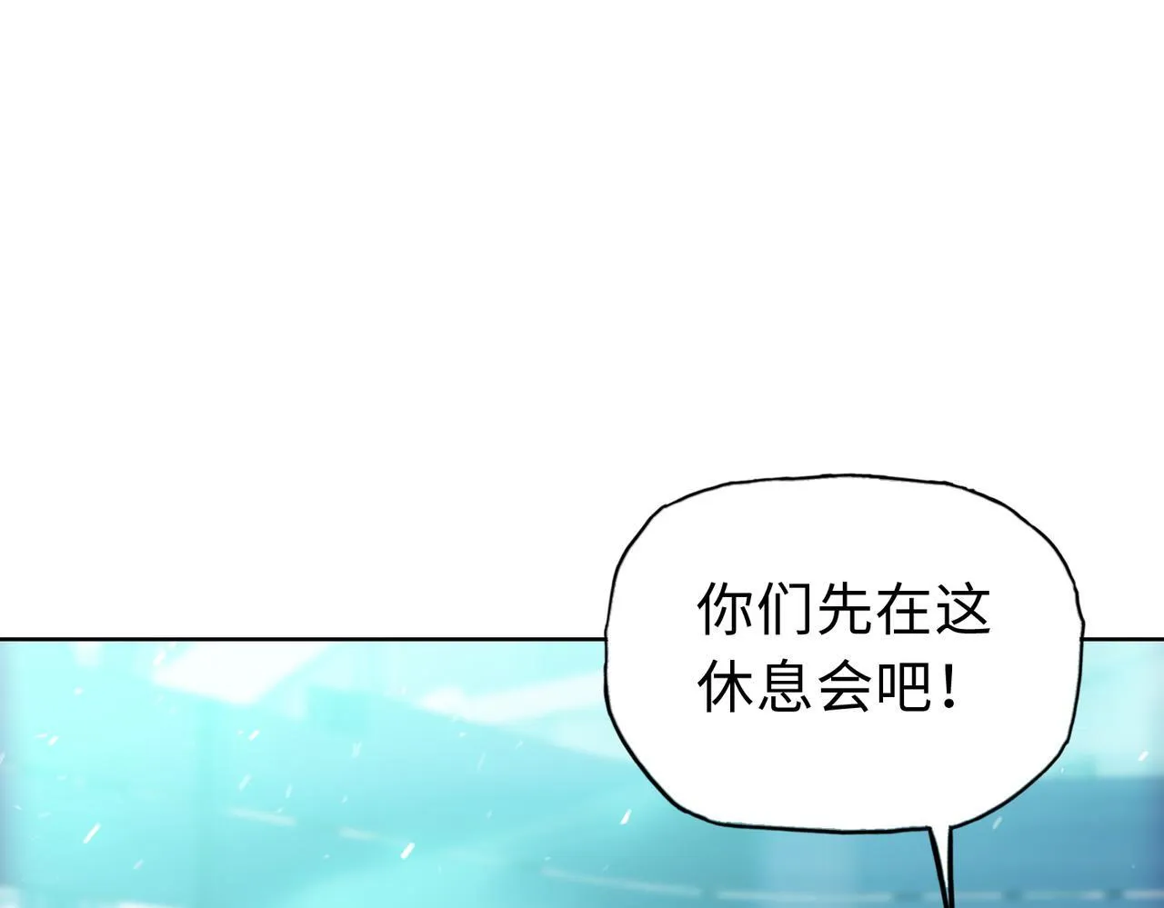 第24话 听说没人能伤你是吧！4