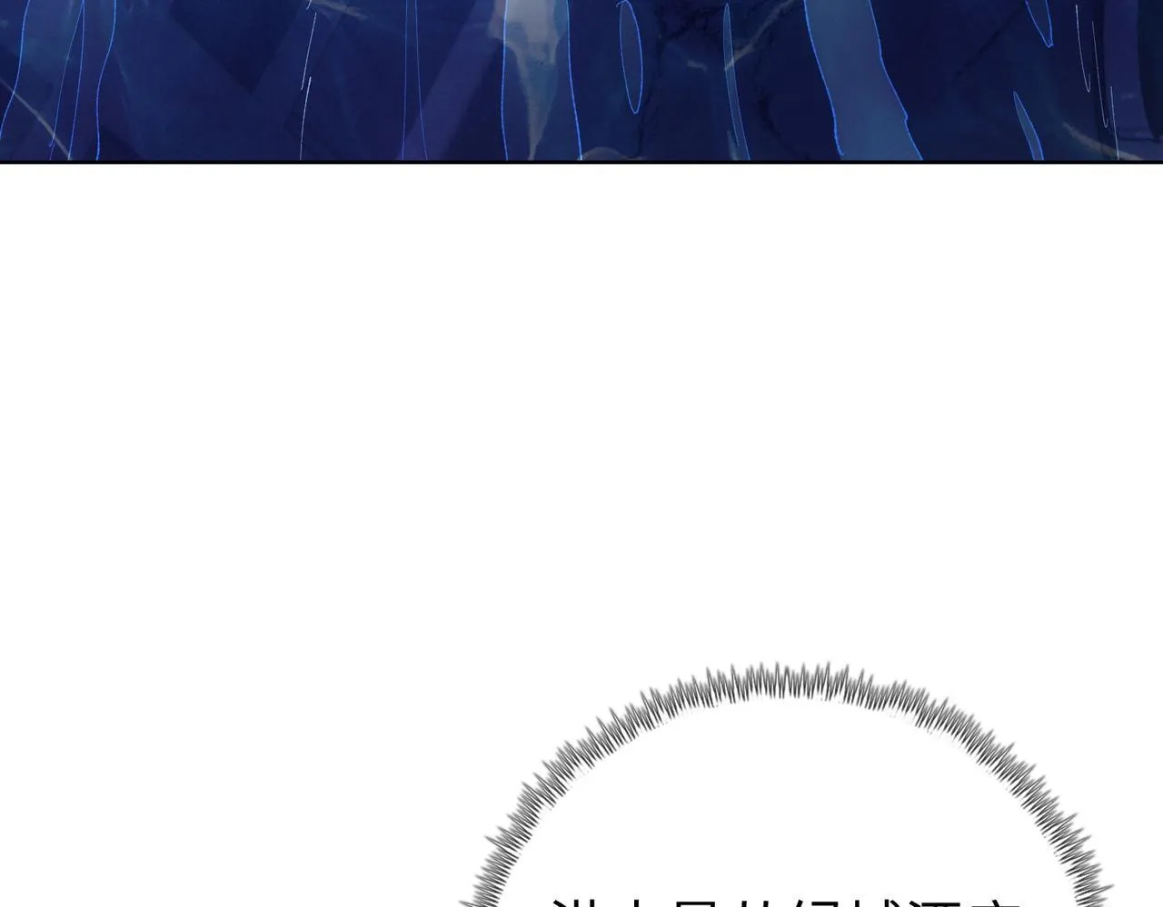 第18话 洪水末日，水鬼肆虐！26