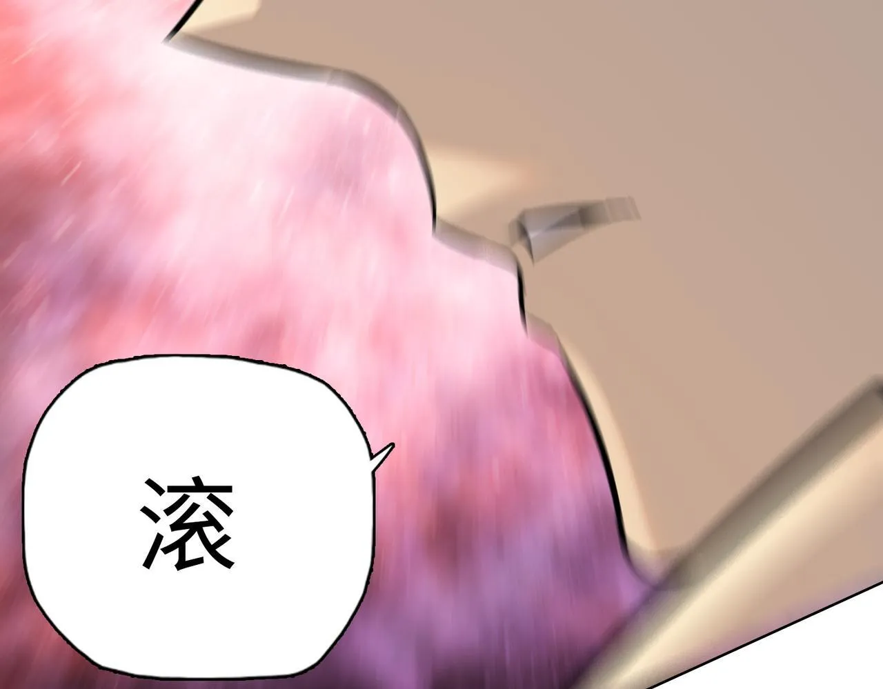 第28话 关键时刻！苏晨会出手！110