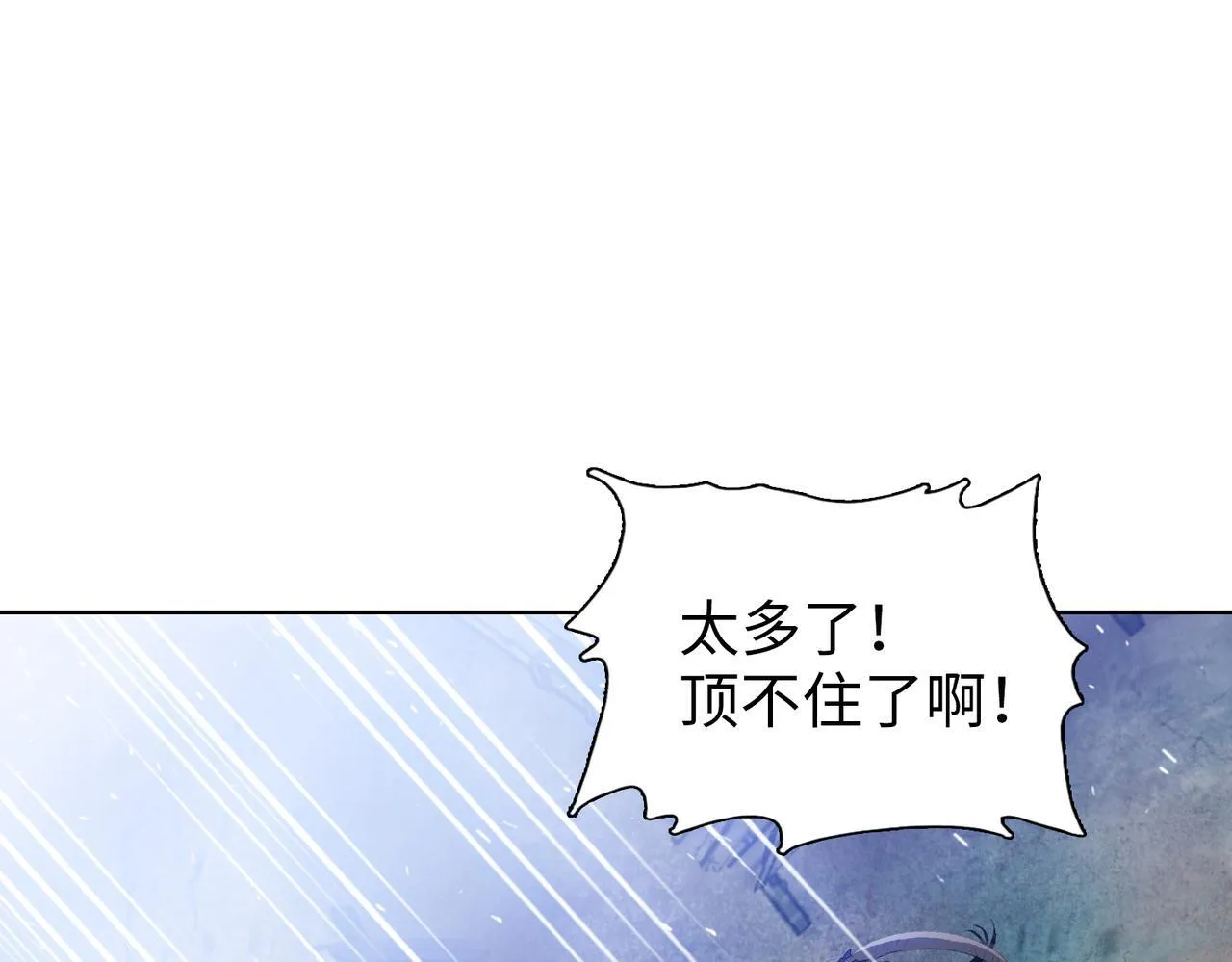 第27话 对付你，也就多花几秒151
