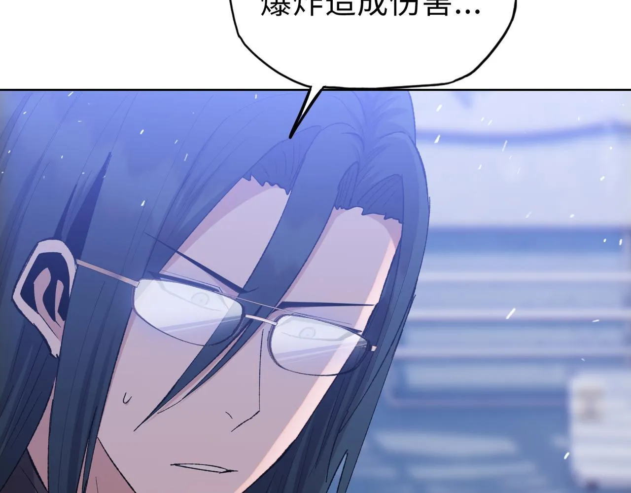 第25话 狗屁的进化！把人变成怪物而已94