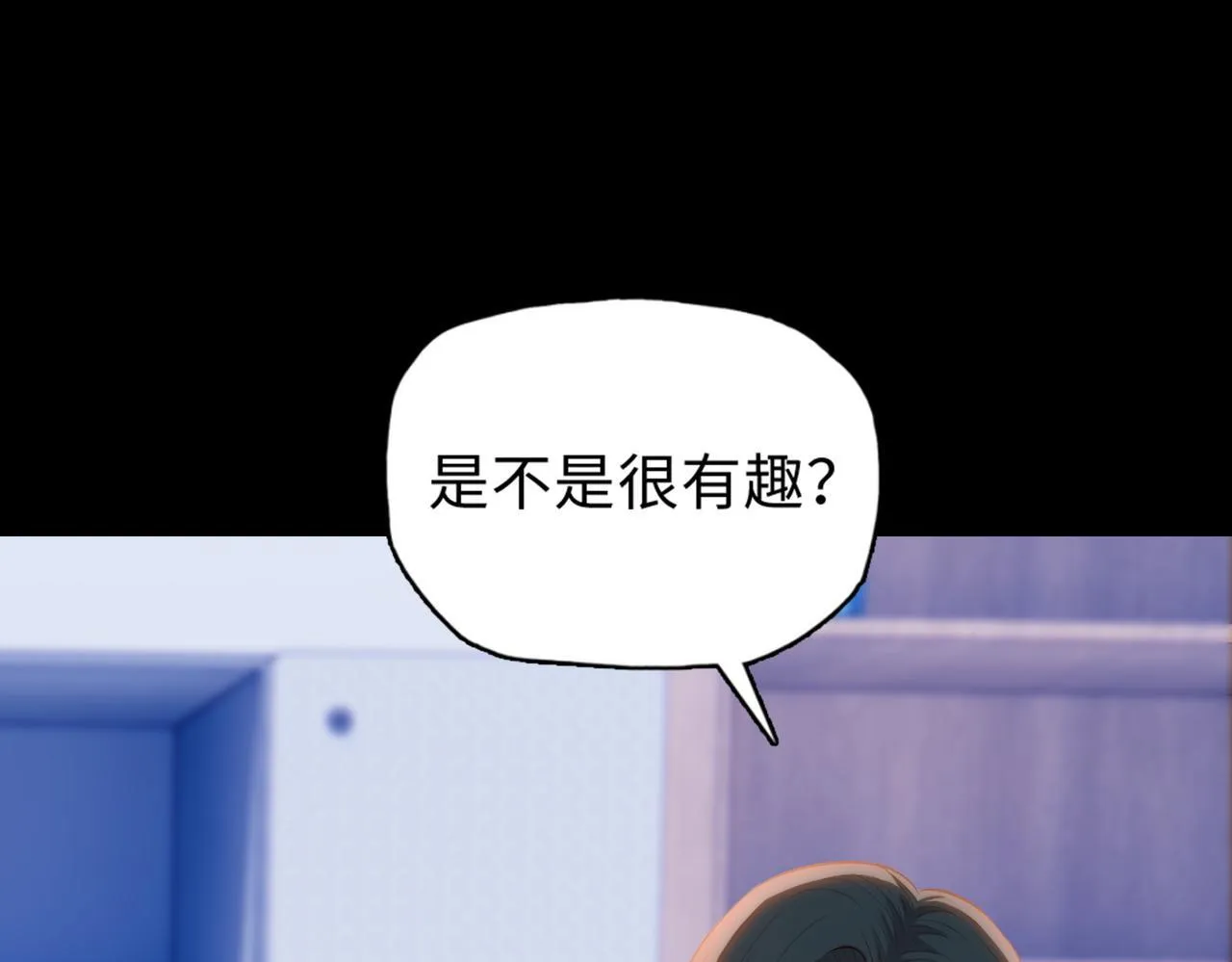 第29话 夫人！你是否过于善变了？47