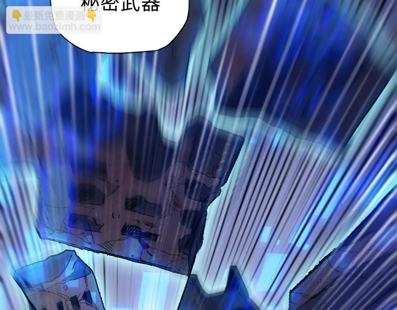 第25话 狗屁的进化！把人变成怪物而已131