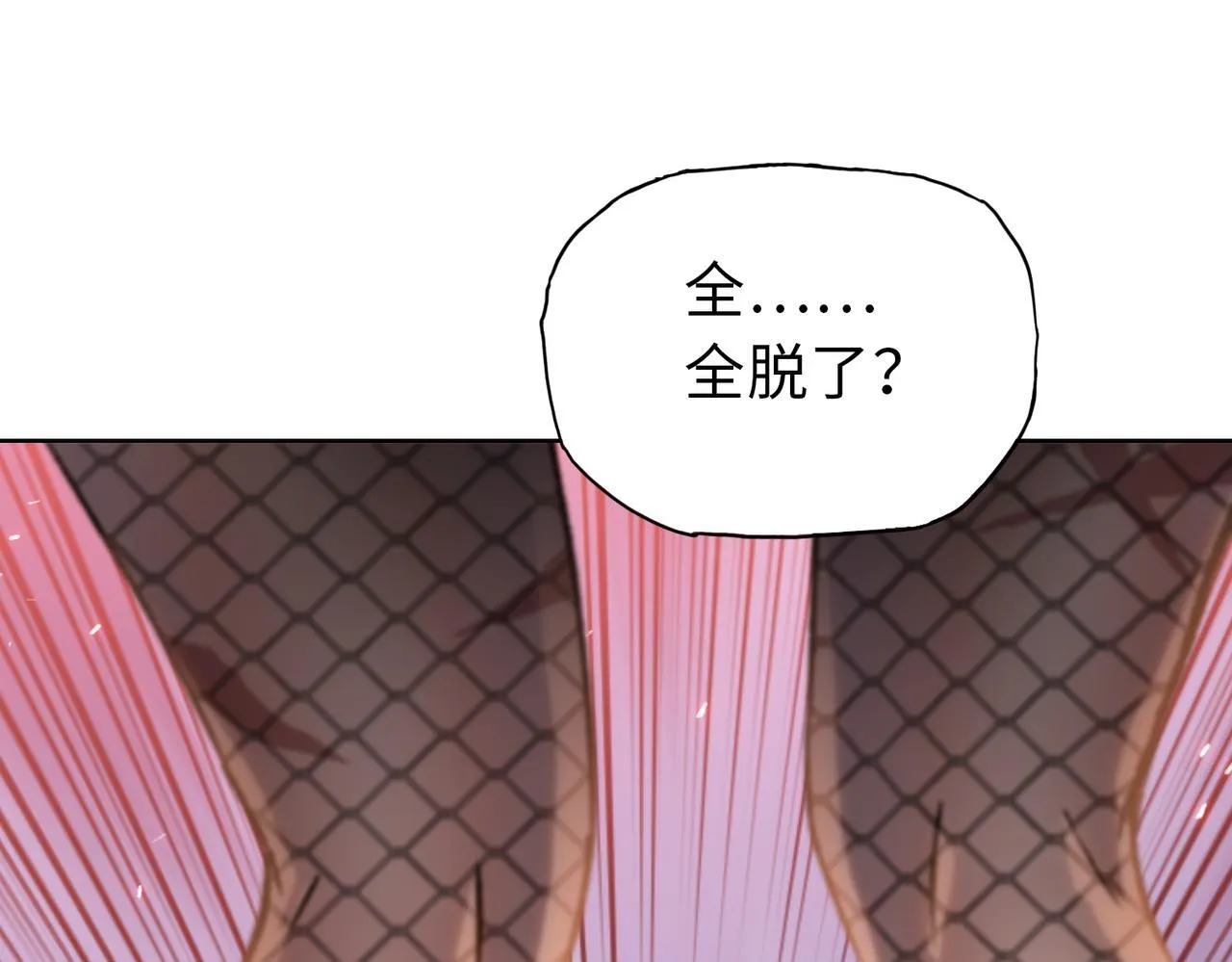 第23话 这是变异鼠？我要打十个10