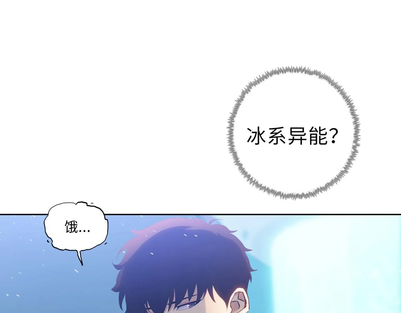 第26话 要疯！看见女的就说是你的？92