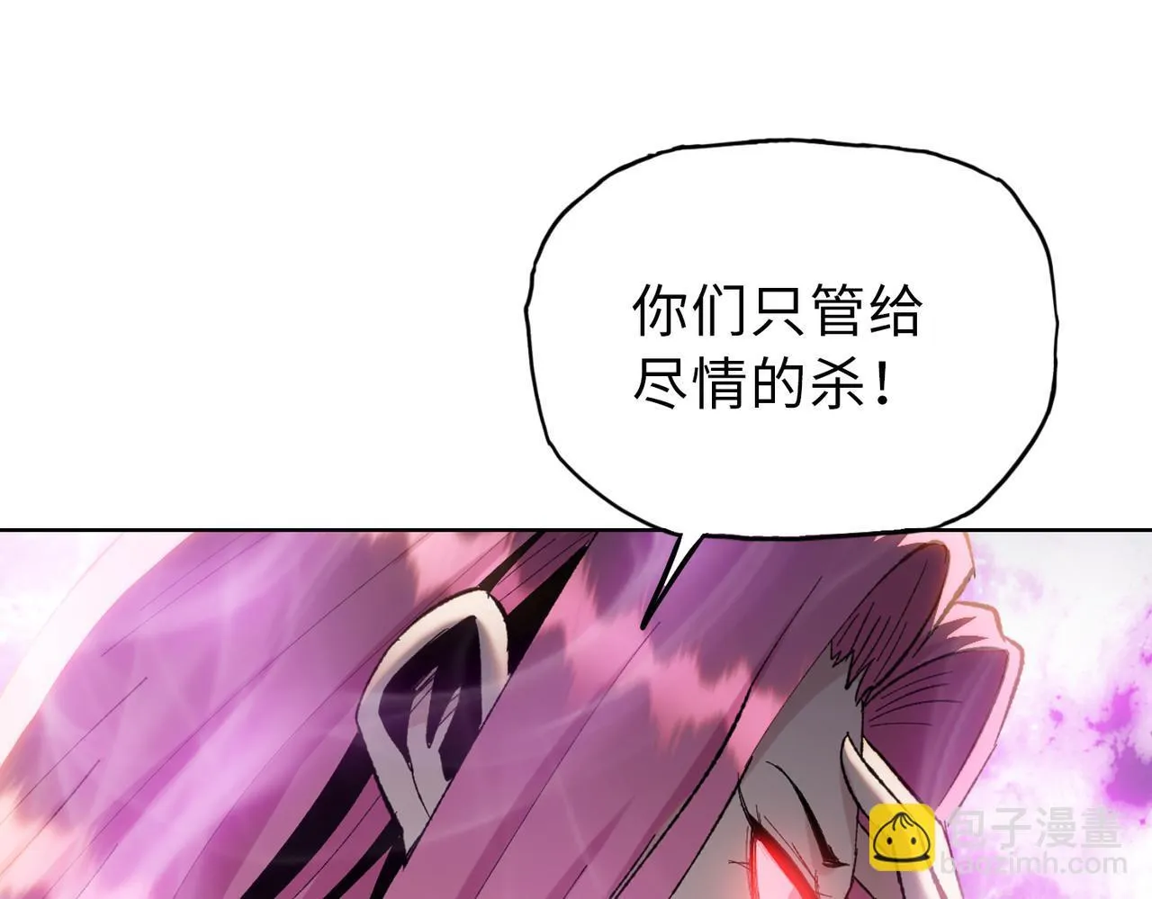 第26话 要疯！看见女的就说是你的？27