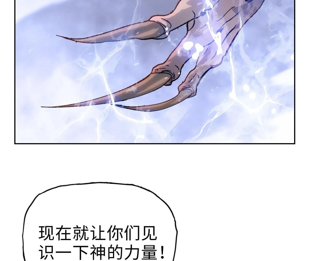 第26话 要疯！看见女的就说是你的？137