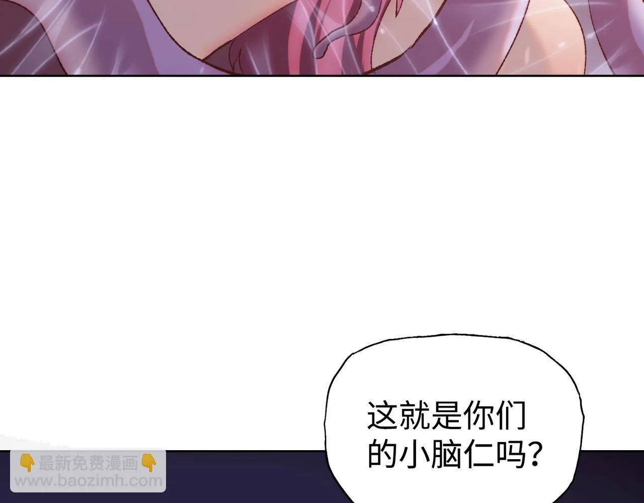 第19话 找我练习精神力？必须支付代价77
