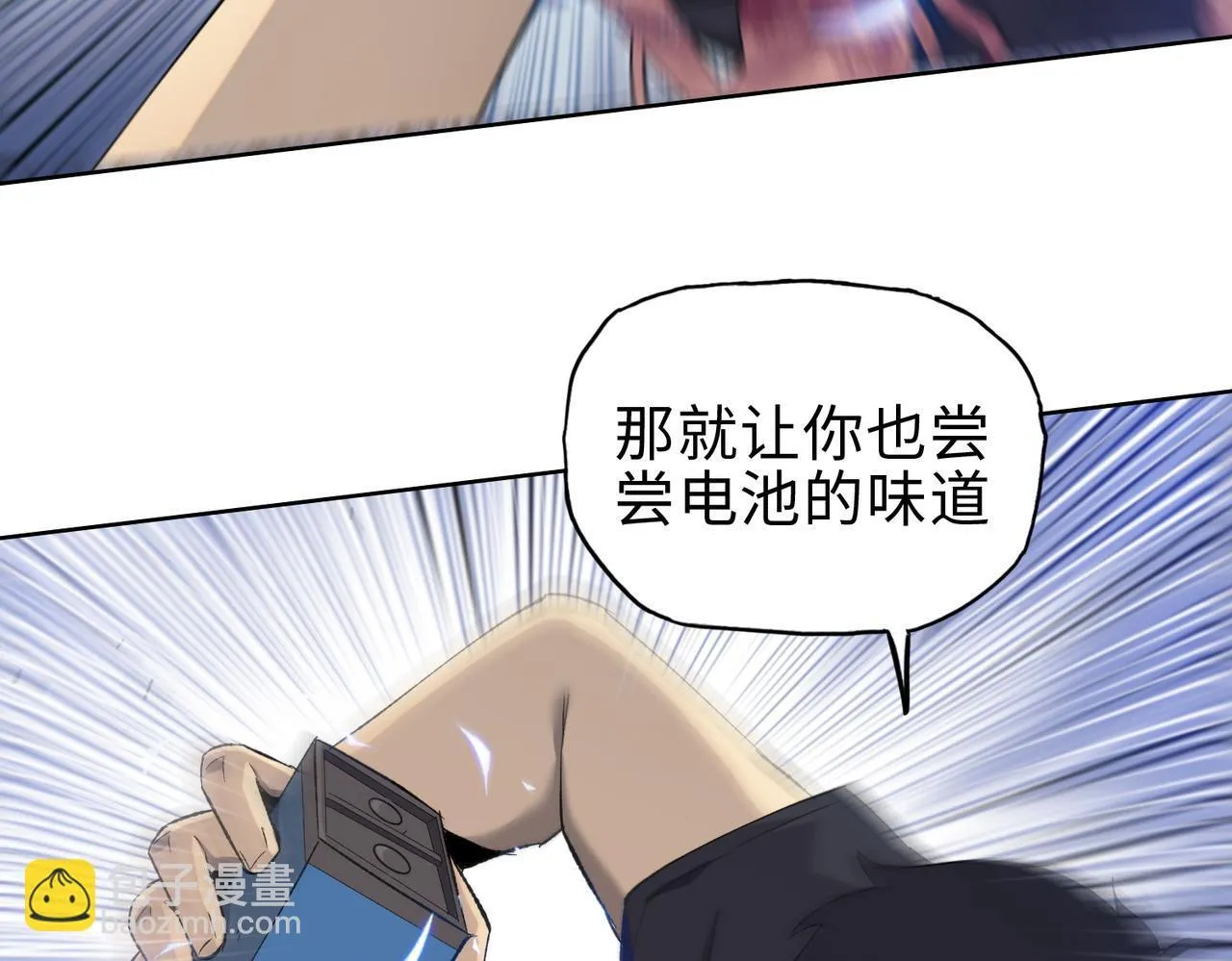 第25话 狗屁的进化！把人变成怪物而已80