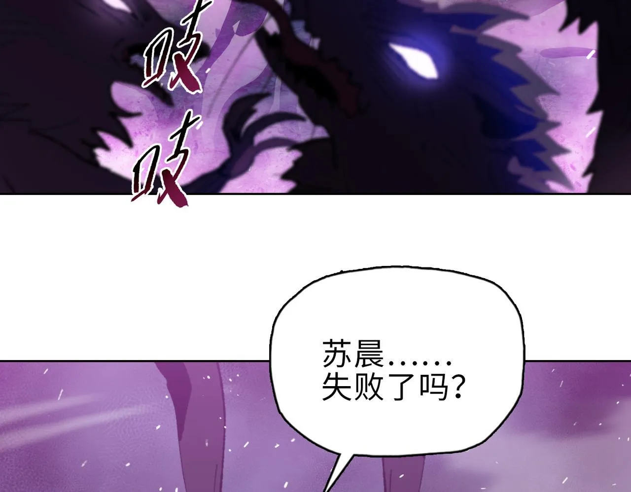 第28话 关键时刻！苏晨会出手！77