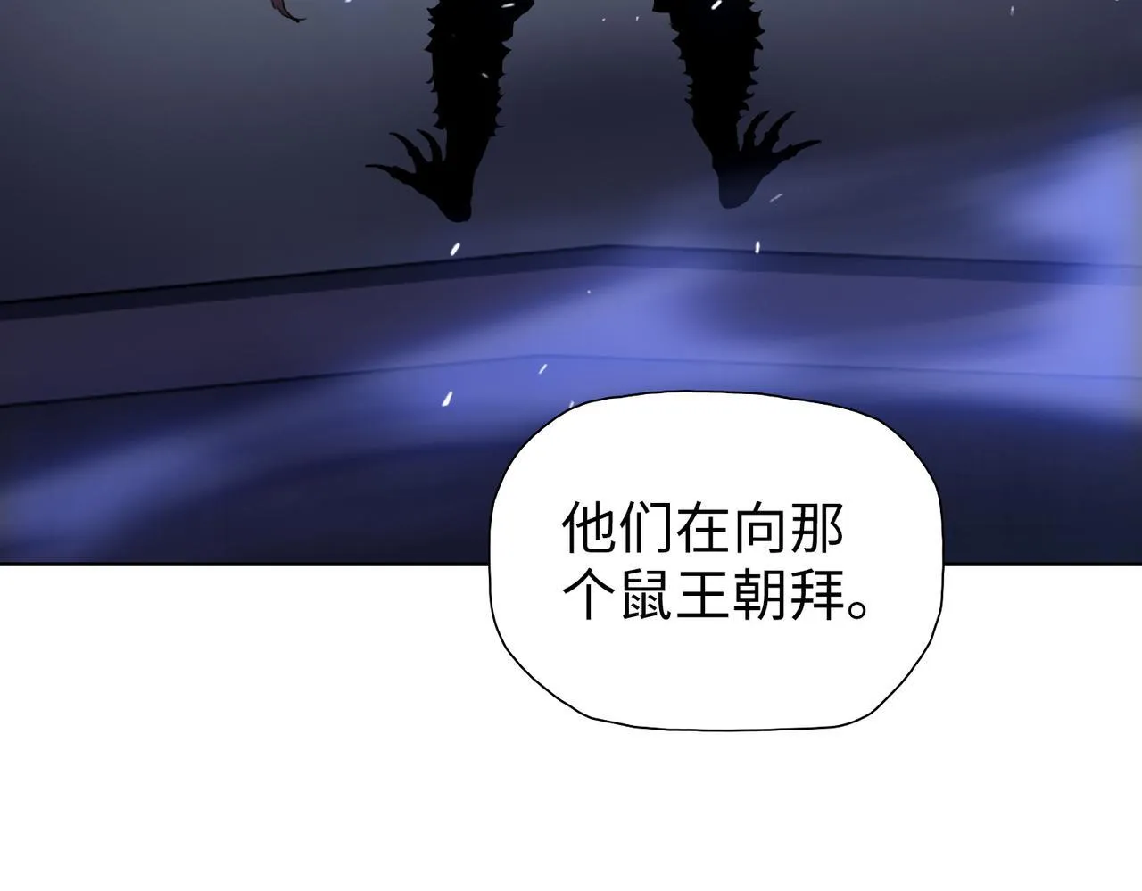 第27话 对付你，也就多花几秒132