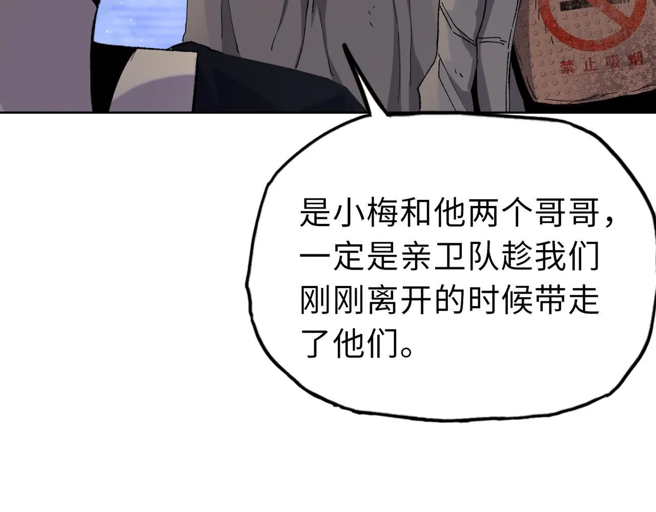 第23话 这是变异鼠？我要打十个39