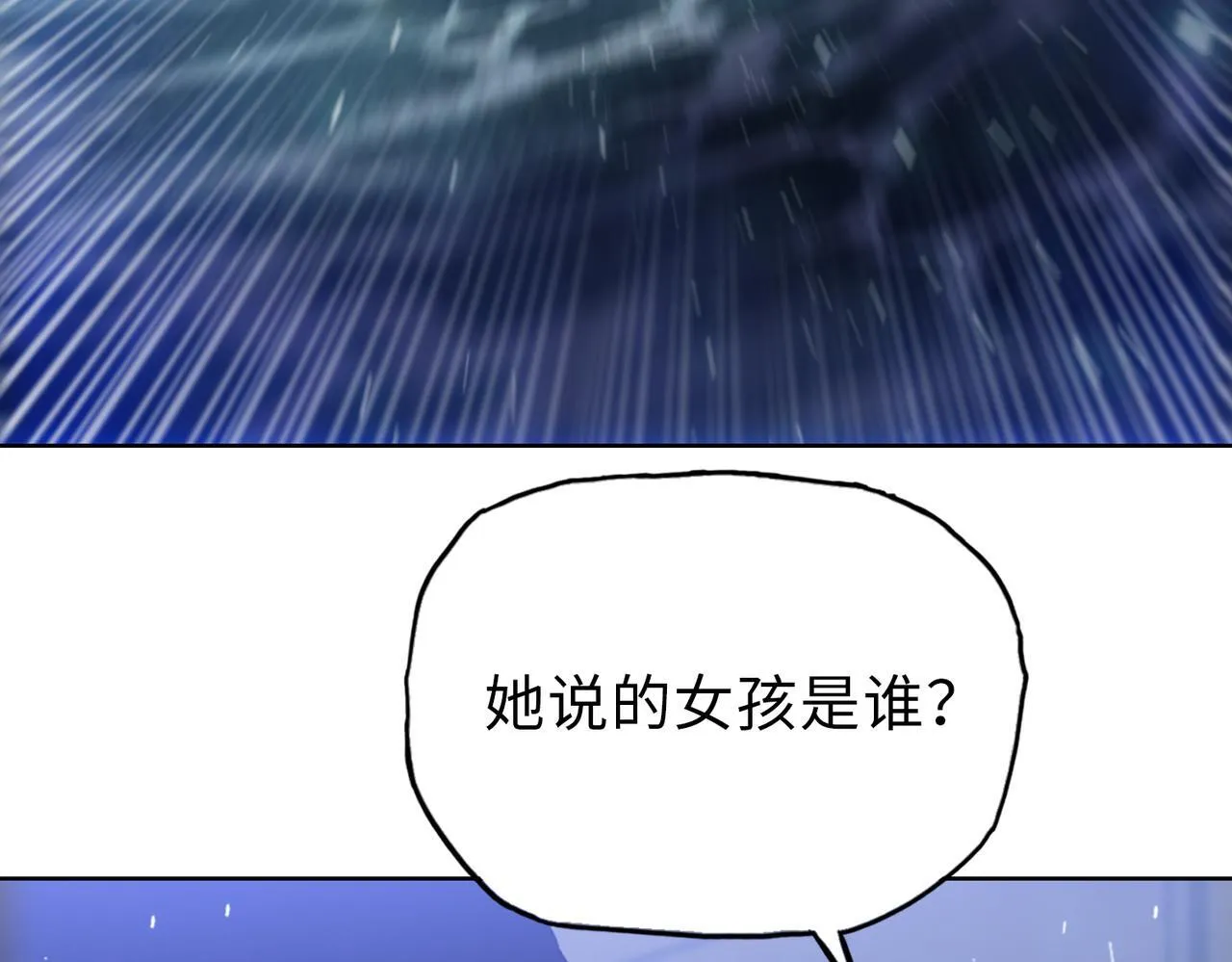 第23话 这是变异鼠？我要打十个37
