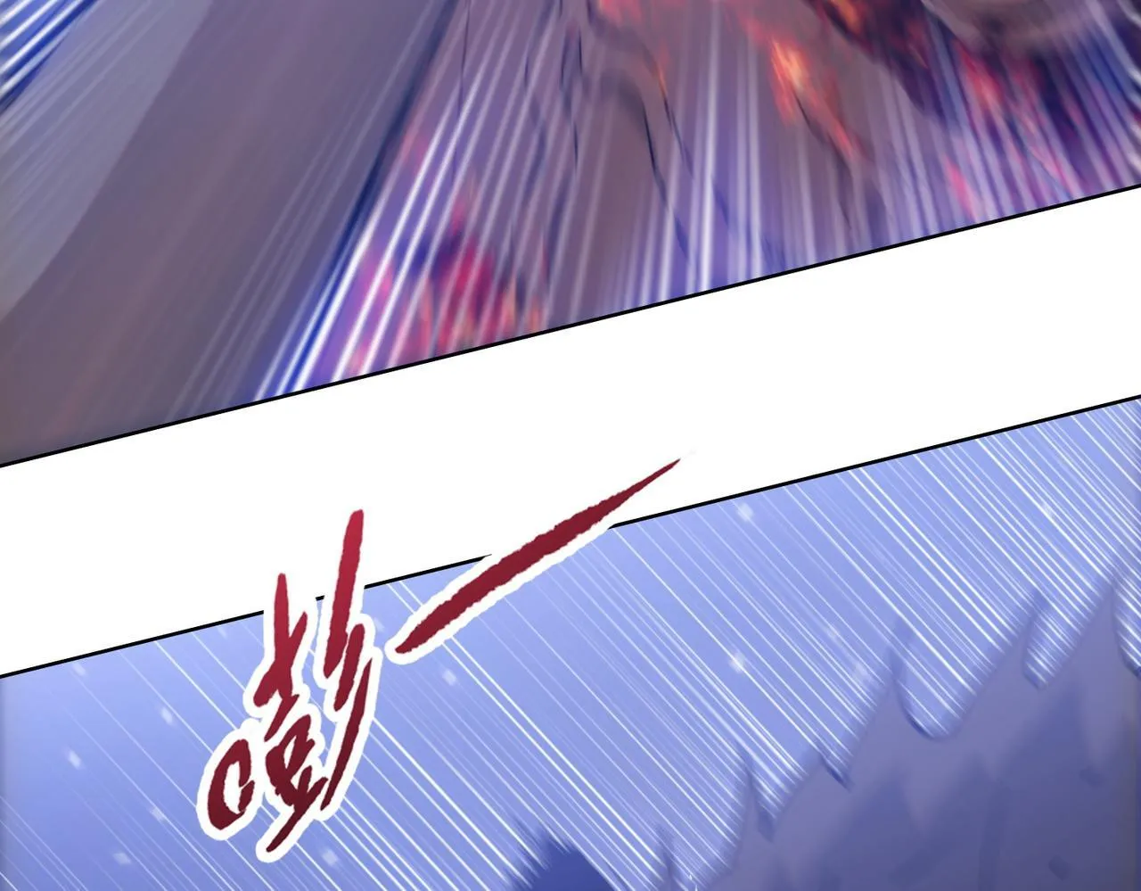 第17话 不乖？那我就取你晶核！57