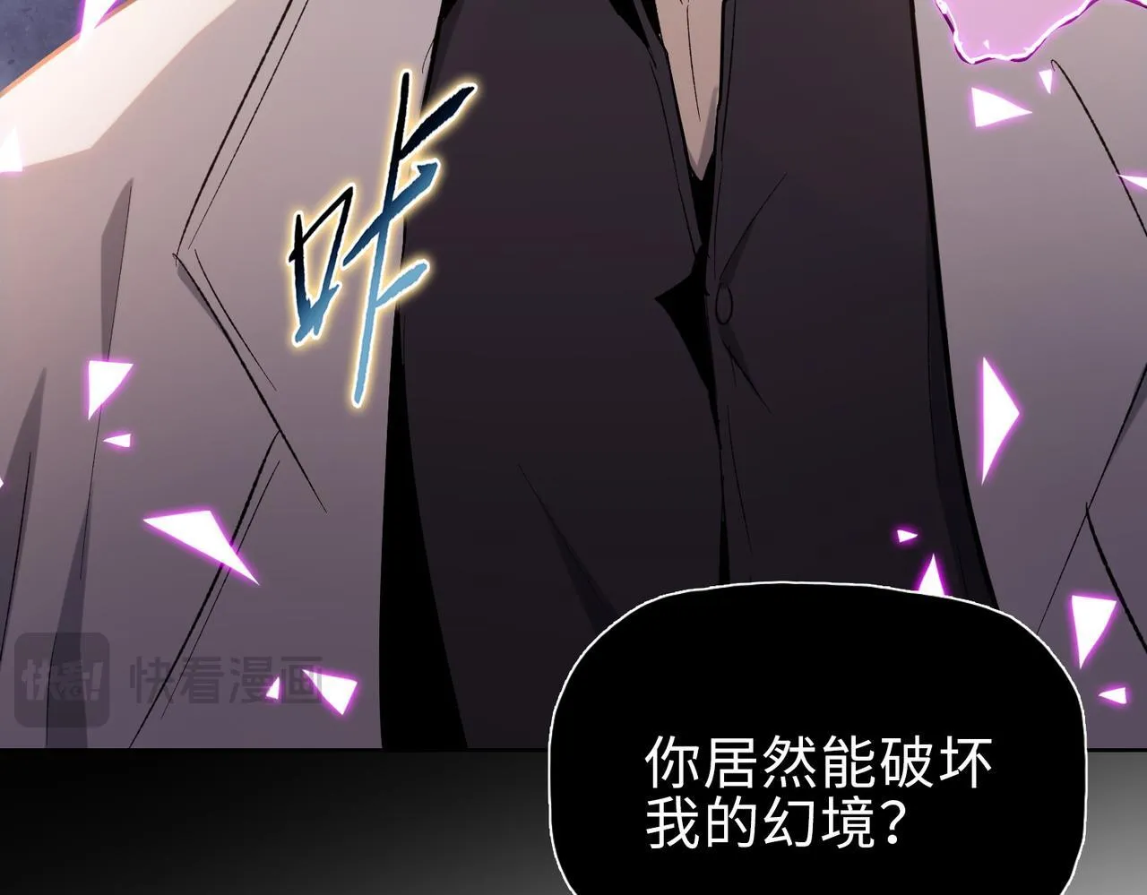 第29话 夫人！你是否过于善变了？141