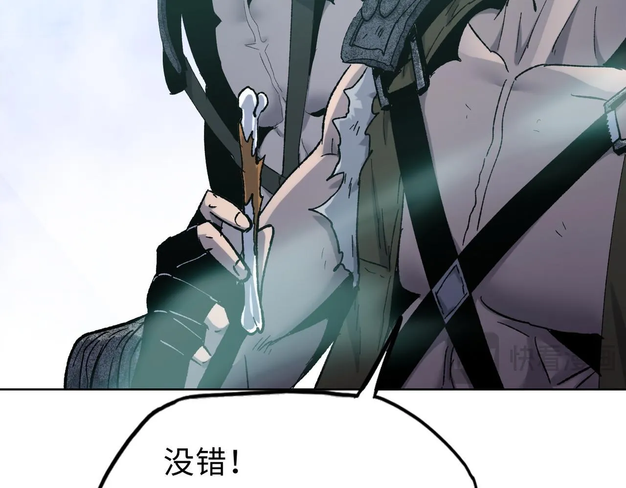 第21话 就凭你？也想当奴隶主？42