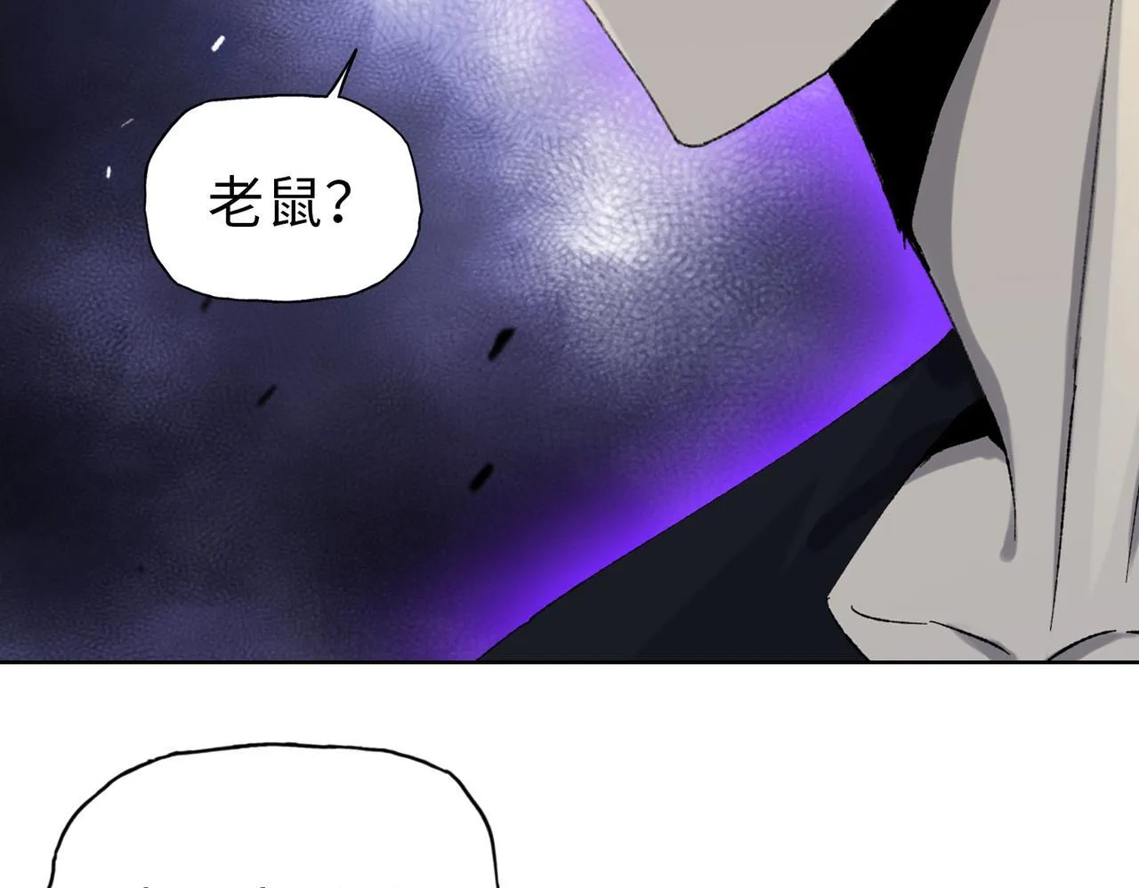 第23话 这是变异鼠？我要打十个44