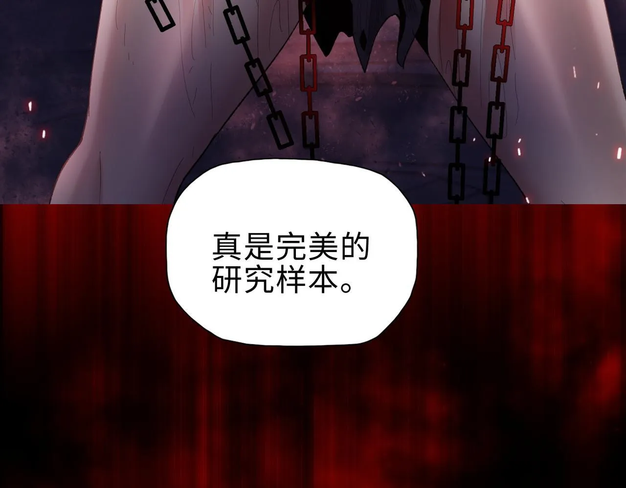 第29话 夫人！你是否过于善变了？110