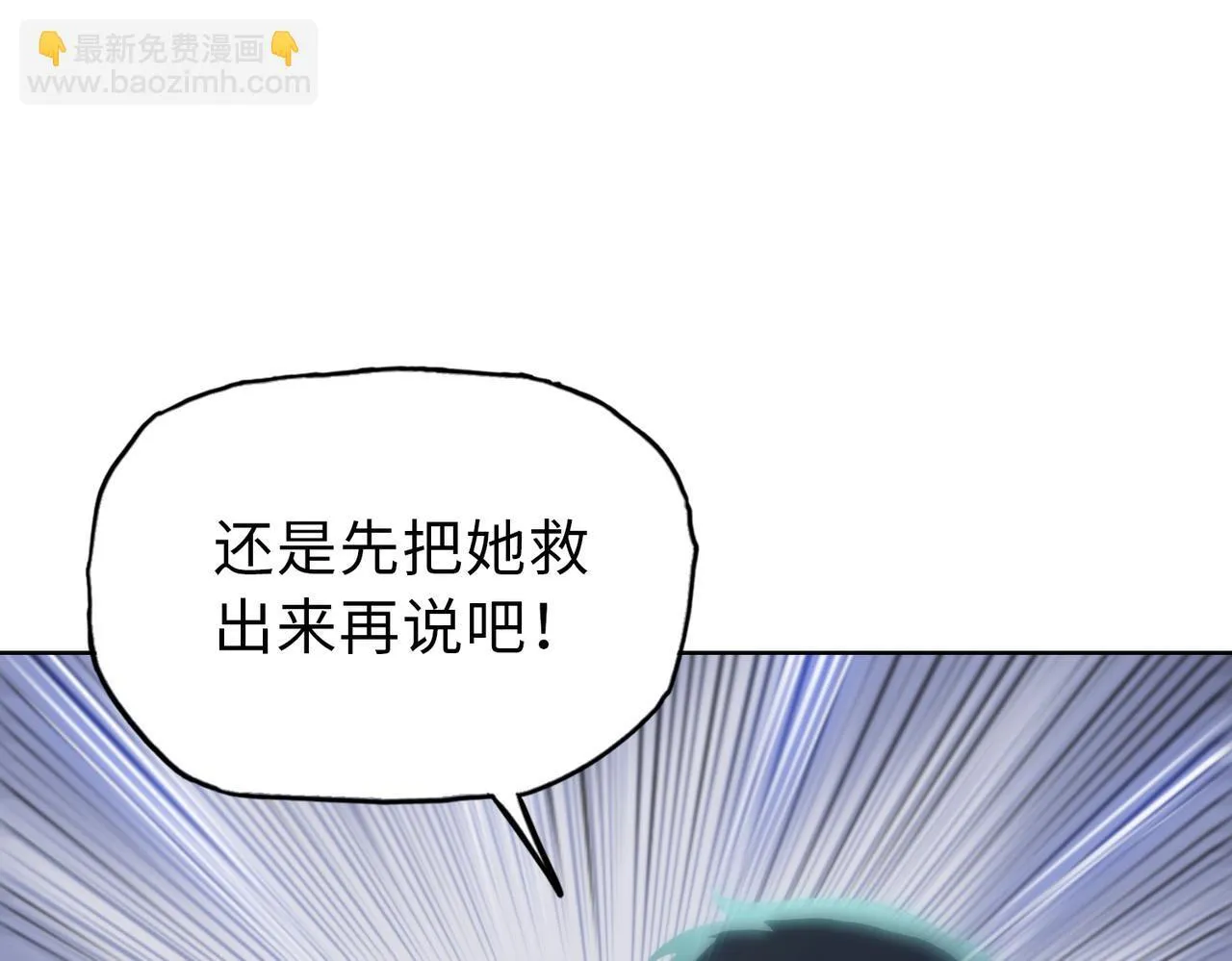 第26话 要疯！看见女的就说是你的？58