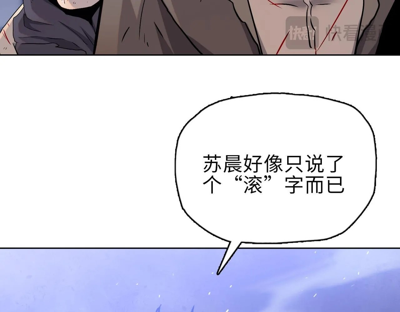 第28话 关键时刻！苏晨会出手！131